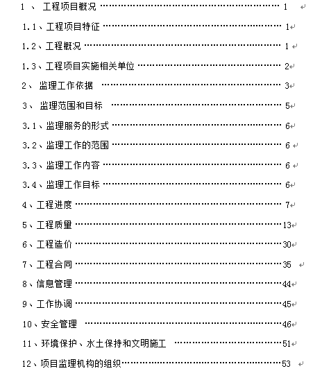 oˮܾW̱O팍ʩt(DOC 52)