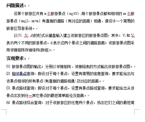 ���[�^���[�D�����Y�����[�OӋ(DOC 54�)