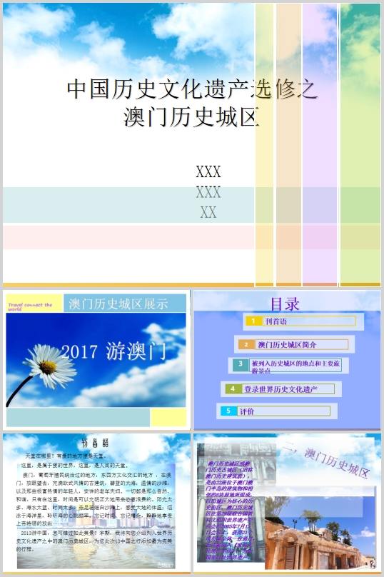 ���T���[��B(PPT 34�)