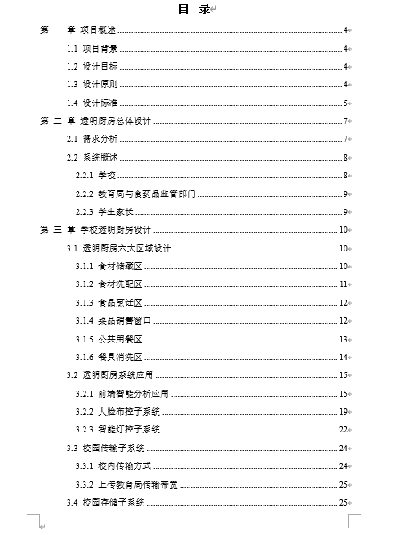 У�@͸���N�����N����̽�Q����(DOC 79�)