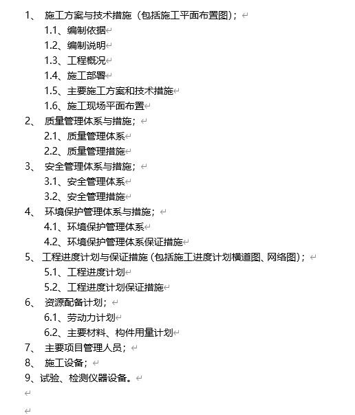 ĳ���^�������̼��g��(DOC 41�)