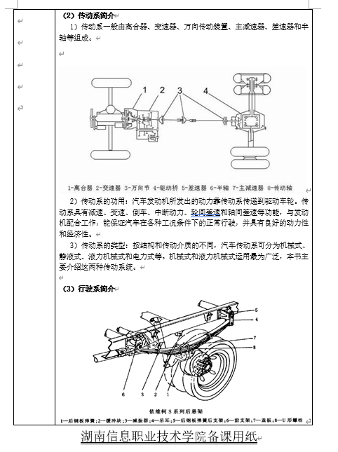 ��܇�ױP��Ӗ�̰�(DOC 61�)