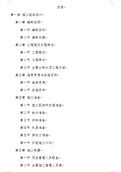 ĳƼ@Tʳ҃bʩMOӋ(DOC 66)