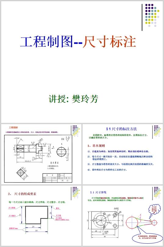 uD֮ߴעӖvx(PPT 41)