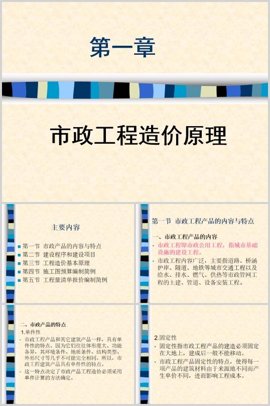 ����������rԭ����B(PPT 44�)