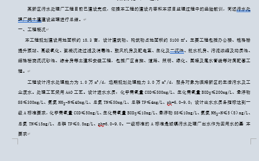 ĳ�@ˮ̎��S������ӛ(DOC 20�)