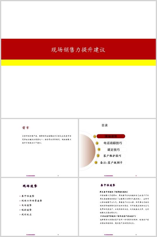 ǱPķخaN۷ģ(PPT 27)