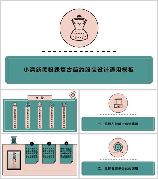 Сºڷ۾G}źsbOӋͨģ(PPT 14)