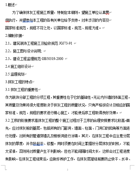 ĳĨҹ̱O팍ʩt(DOC 21)