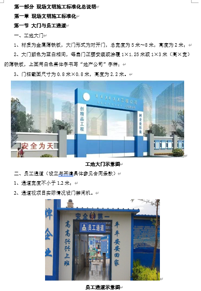 ���̽��B�˜ʻ�����(DOC 32�)