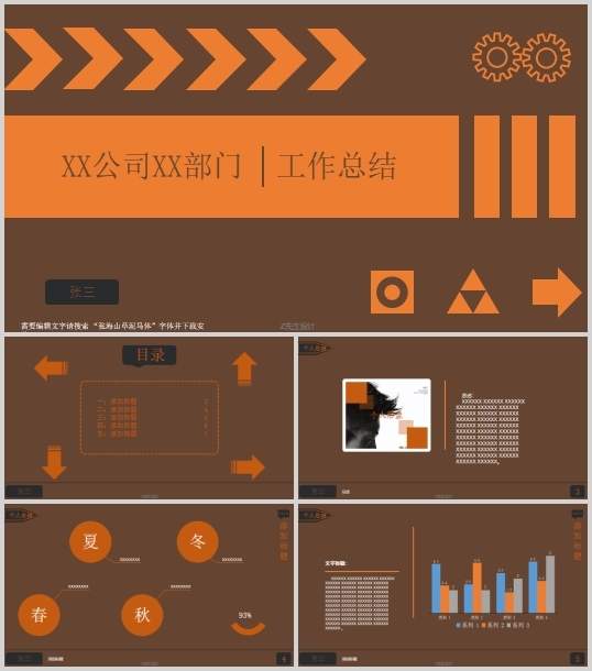 ���s�������Ա�ƽ���������Yģ��(PPT 9�)