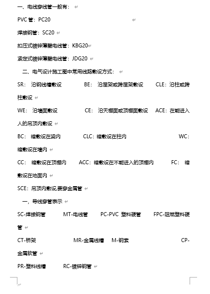 늚��̖��ʾ��ȫ(DOC 26�)