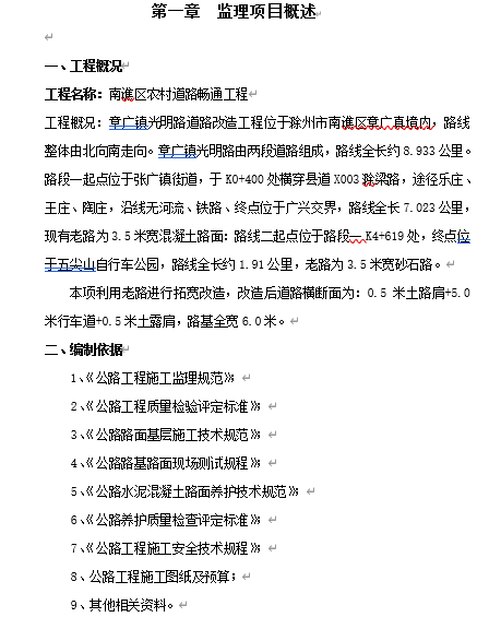 ˮ๫·̱O팍ʩt(DOC 52)