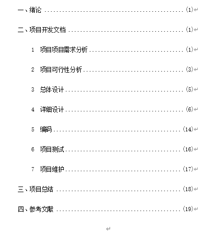 �tԺˎƷ����S�y���(DOC 21�)