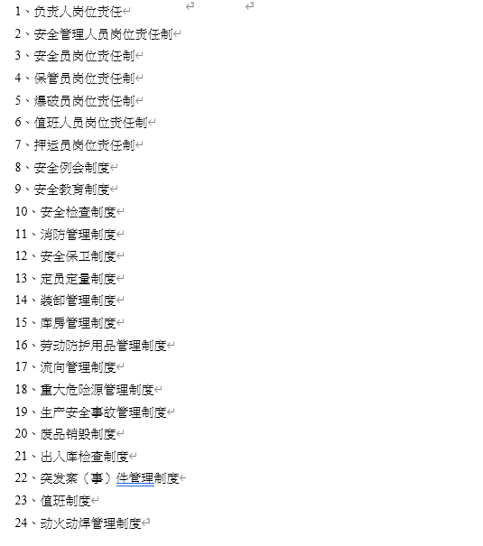 ĳˎƷȫI߷꠹փ(DOC 47)