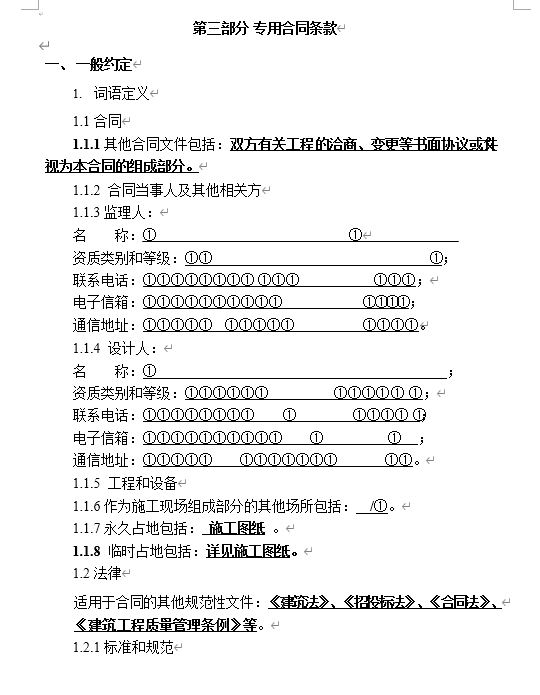 ĳˎƷȫI߷꠹փ(DOC 47)