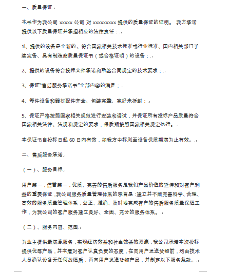 �|�����C���������Ӌ��(DOC 60�)