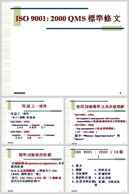 ʩ|ɱcȫϴʩ(DOC 33)