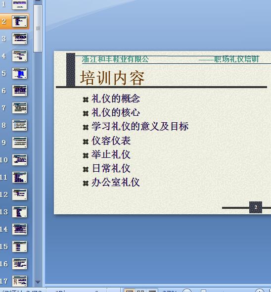 �k���ҶY�x��Ӗ�̲�(PPT 72�)