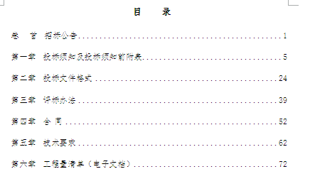 ĳ̵zyĿИļ(DOC 67)