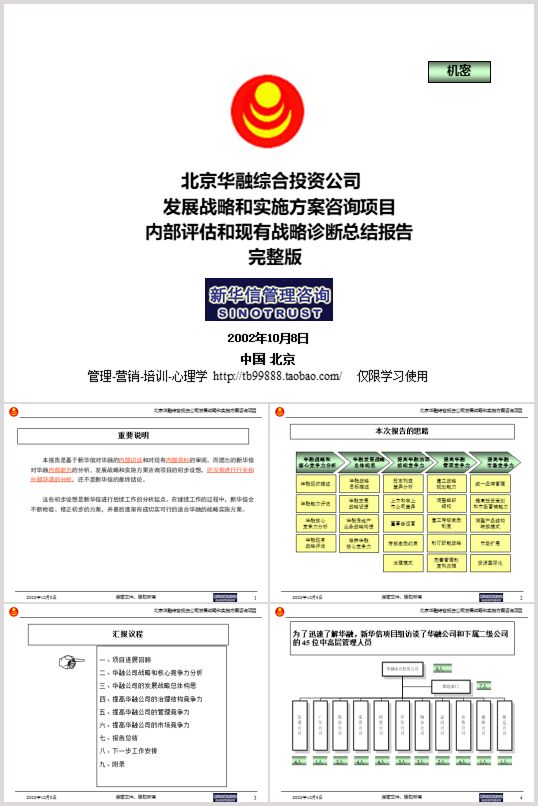 ĳԴ܇܇uSy\Ҏ(DOC 48)