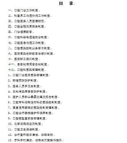 ��ǻ�T�\Ҏ���u�ȏ���(DOC 39�)