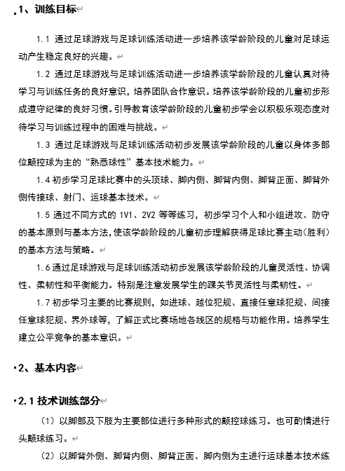 �׃�����Ӗ��Ŀ�˼�����������Ӗ�̲�(DOC 67�)