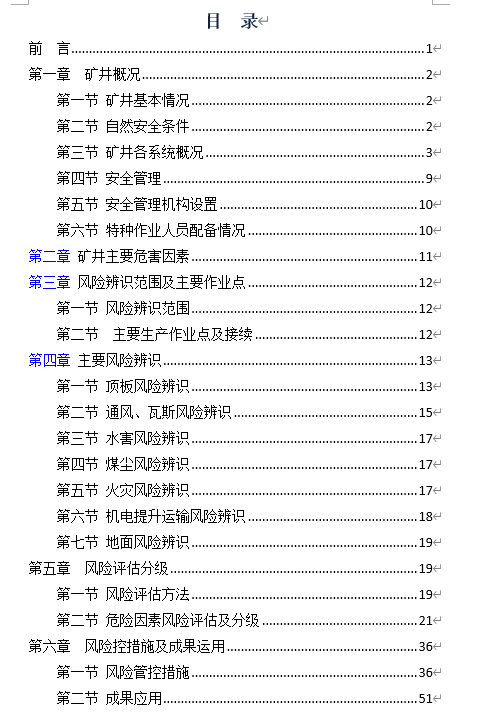 ĳú�V����L�U���R�u�����(DOC 54�)