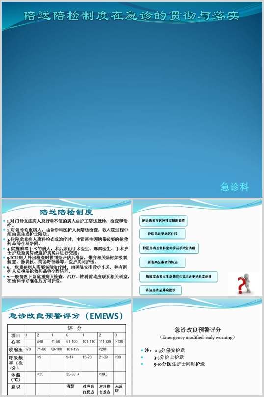 ������z�u���ڼ��\��؞���c�䌍��Ӗ�̲�(PPT 34�)