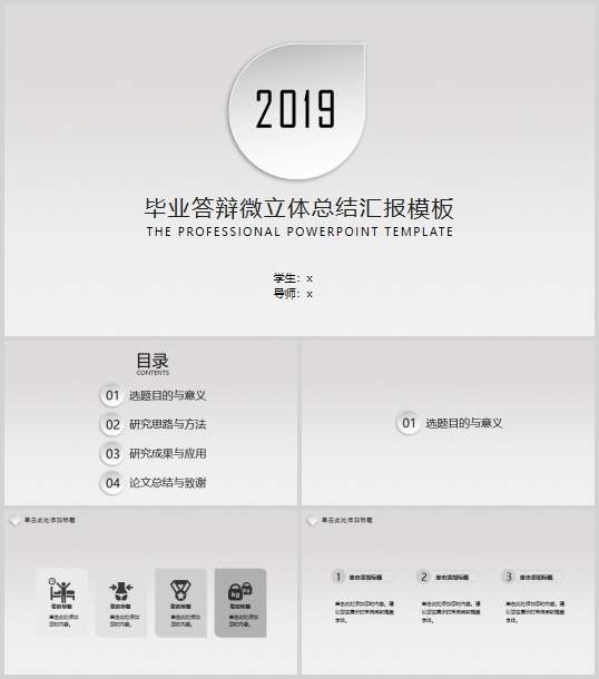 ���I���q΢���w���Y����ģ��(PPT 27�)