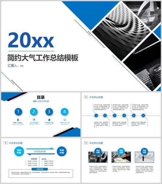 ���s��⹤�����Yģ��(PPT 10�)