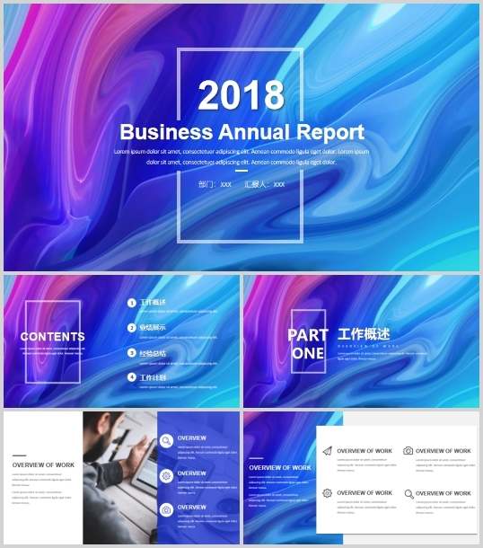 ˮʝu׃WLͨùYģ(PPT 18)