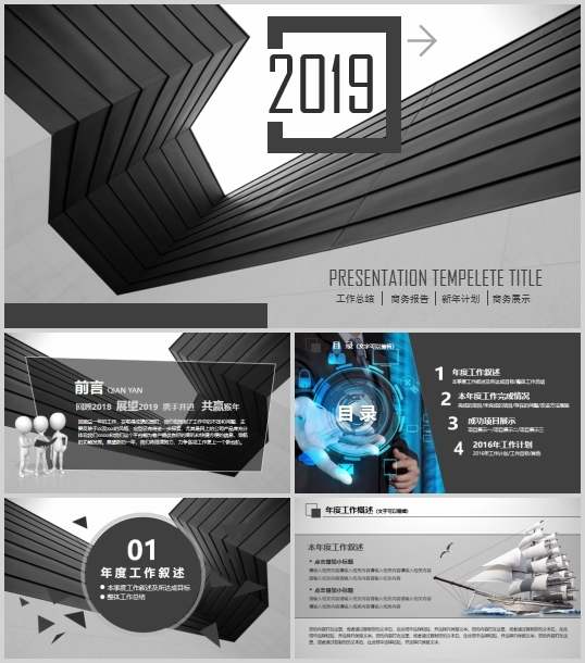 ȲՈӋ̄չʾģ(PPT 35)