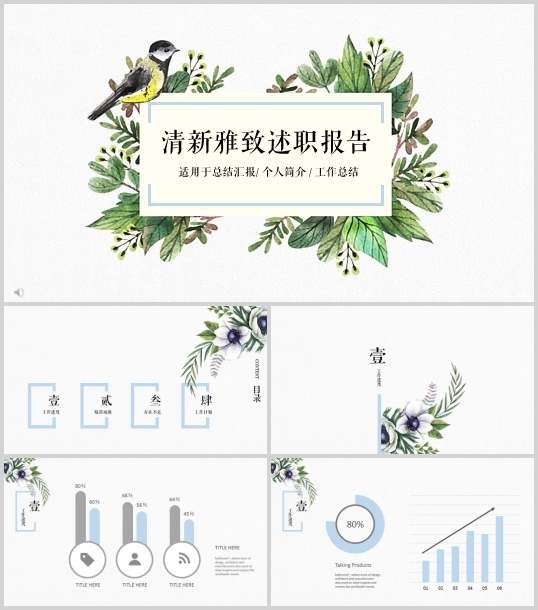 濂Y˺鹤Yģ(PPT 21)