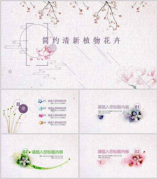 ɫsֲﻨܱģ(PPT 25)