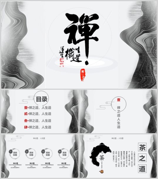 �ڰ׶U��ģ��(PPT 24�)