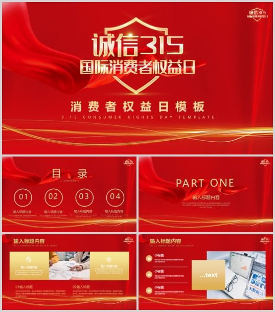 tɫɫɫ315ģ(PPT 23)