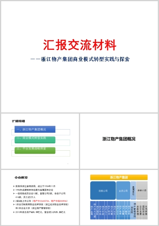 ĳaF̘IģʽD͌`c̽(ppt 51)