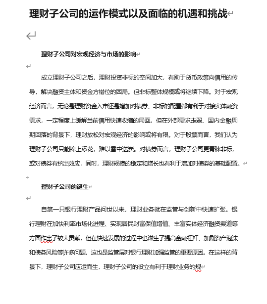 ؔӹ˾\ģʽԼIRęC(DOC 35)