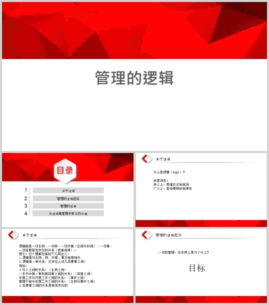 С~J˾uOyЕҎ(DOC 23)