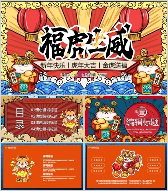 ����������������PPTģ��(PPT 22�)