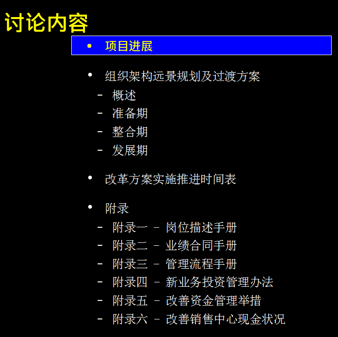 ĳ﹤̹˾ЧԃĿh(PPT 35)