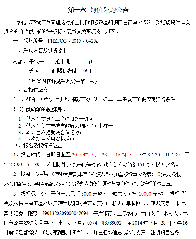 C䓰·Ŀԃrُļ(DOC 43)