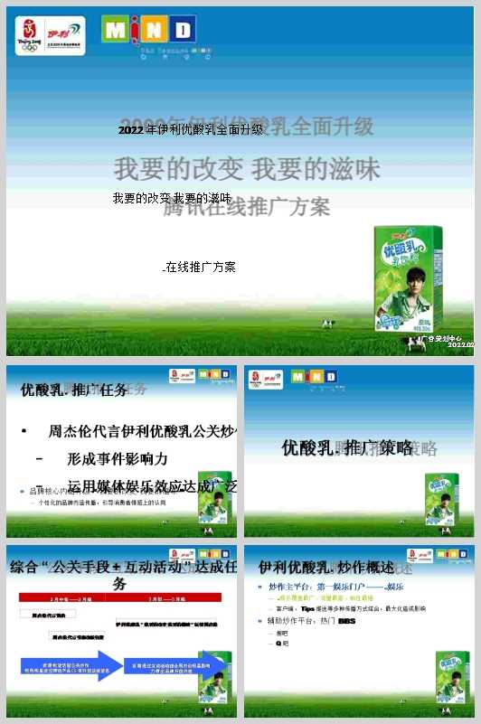 ĳIT˾MIӲ߄(PPT 34)