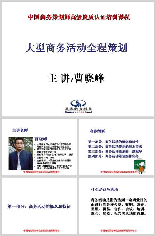 ĳIT˾MIӲ߄(PPT 34)