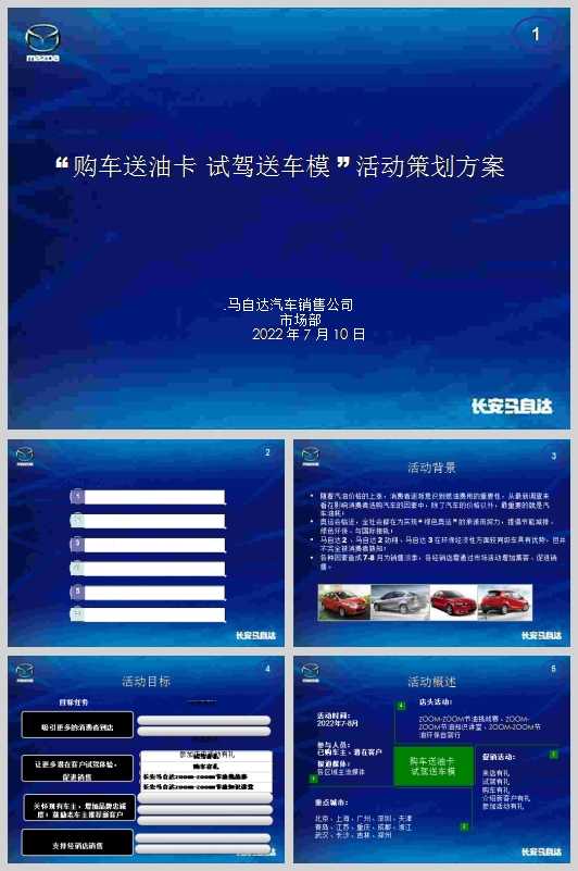 ĳIT˾MIӲ߄(PPT 34)