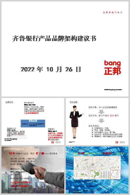 ĳܛ˾IՂSy֮N۹팣IaƷӖ(PPT 34)