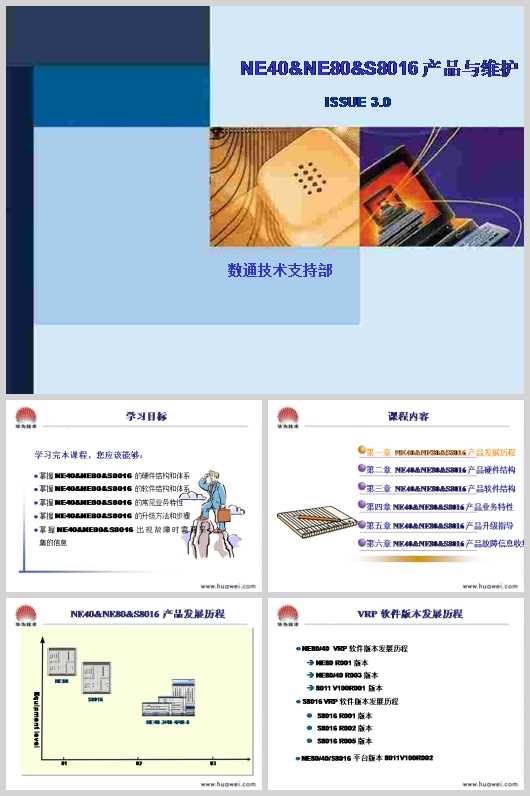 ĳܛ˾IՂSy֮N۹팣IaƷӖ(PPT 34)