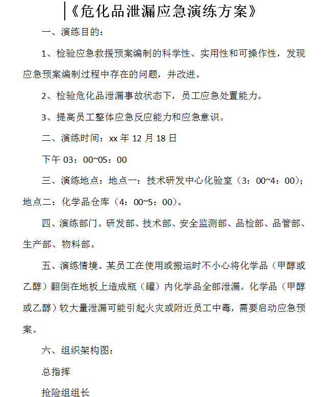 ΣUWƷ¹ʑݾ(DOC 28)