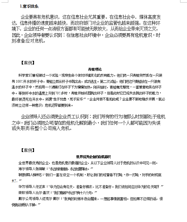 ΣUеýw䰸(DOC 49)